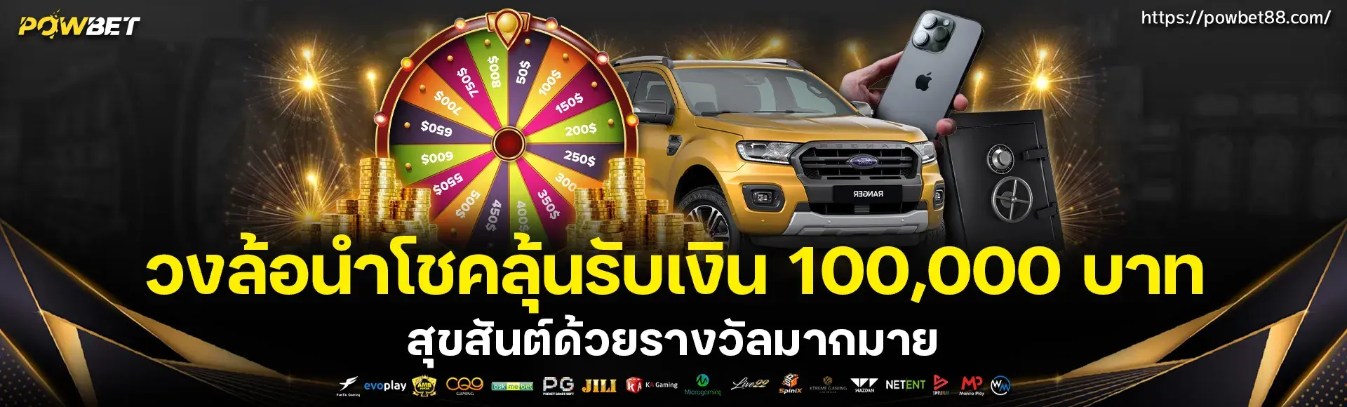 thai 10